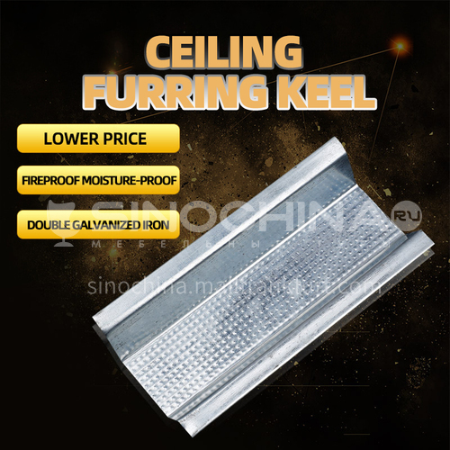 DGkeel Ceiling Furring Keel light steel